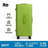 ITO行李箱PISTACHIO2拉杆旅行密码箱冷血绿30英寸送男女朋友礼物
