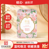 蜂花精油香氛香皂125g洛神牡丹沐浴洗手肥皂可放衣橱卧室熏香车载香薰