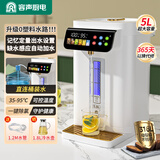 容声 自动上水智能恒温电热水壶家用316不锈钢烧水壶热水瓶饮水机大容量电热水瓶烧水壶可接净水器 5L 316L钢自动上水桶装水用