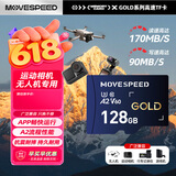 移速（MOVE SPEED）128GB TF（MicroSD) 内存卡无人机高速存储卡A2V60适用大疆pocket4/3GoPro运动相机游戏机平板监控