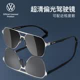 Volkswagen【男士礼物】德国品牌墨镜男开车用太阳镜防紫外线偏光眼镜V2003