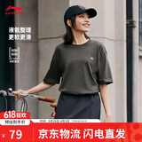李宁冰棒T宽松男女同款夏季短袖耐洗纯色内搭圆领运动上衣AHSU743