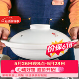 康舒（KANGSHU）年年有鱼砂锅家用大容量耐高温陶瓷浅锅干烧不裂黄焖鸡专用沙锅 2000ML (2-4人)白色浅锅/耐高温