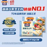 百吉福（MILKANA）清甜芝士片奶酪 166g/10片*2袋 冷藏 即食 吐司汉堡早餐烘焙