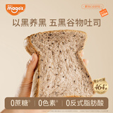麦吉士五黑无蔗糖吐司藜麦黑全麦面包黑芝麻健康早餐饱腹整箱550g