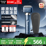 松下（Panasonic）【价保618】小锤子3.0电动剃须刀往复式顺滑双滚轮亲肤智能旅行刮胡须刀便携款送男友生日高档LM36 抗菌升级丨雾蓝色常规款