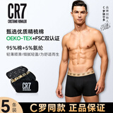 CR7 CRISTIANO RONALDO C罗同款2026春季男士平角内裤套装5条装大码纯棉短裤