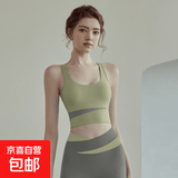 瑜伽服套装女高级感专业运动健身套装女文胸速干普拉提内衣背心夏 豆蔻绿文胸+海岩灰长裤 XL  建议115-130斤