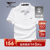 七匹狼短袖T恤男士T恤时尚中青年翻领商务休闲小狼标刺绣Polo男装