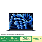 Apple/苹果AI【70W快充】MacBook Air13英寸M5 (10+10核) 24G 512G午夜色笔记本电脑Z1L6000VP