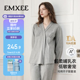 嫚熙春夏款哺乳衣外出纯棉孕妇自带胸垫喂奶睡衣月子服产后家居服M码