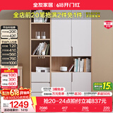 全友家居书柜落地书架实木框架书桌椅组合书房家具储物收纳置物柜子 三门书柜