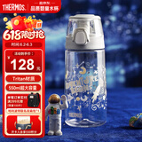 膳魔师（THERMOS）儿童节送礼水杯Tritan夏季直饮杯郊游出行杯带提手便携运动杯TCSK