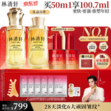 林清轩【于适同款】5.0山茶花精华油50ml抗皱修护面部精华油生日礼物
