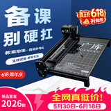 广库智能全自动写字机器人仿手写教案打字机 抄笔记机器人仿手写填工程表格智能机器人