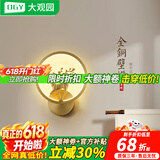 大观园（DGY）新中式全铜壁灯轻奢简约现代灯具楼梯过道卧室床头灯梅兰竹菊488O 小鹿左-铜本色20CM三色15W全光谱