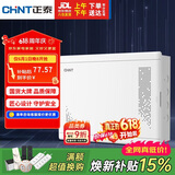 正泰家用装饰信息箱弱电箱 白色-390排插+猫架NEX2-C21830