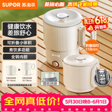 苏泊尔（SUPOR）便携式烧水壶电水壶可折叠0.8L 旅行出差冲奶电热水壶学生304不锈钢泡面杯 SW-08J01【价保618】