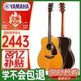 雅马哈（YAMAHA）FG830VN 北美型号 实木单板 初学者民谣吉他41英寸吉它亮光复古色