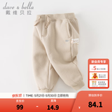 戴维贝拉（DAVE＆BELLA）童装秋冬女童裤子男童加绒裤儿童棉裤冬季运动裤宝宝保暖长裤冬裤 杏色【现货】DB4237140 120 cm（建议身高110-120cm）