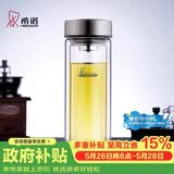 希诺双层玻璃杯男家用商务办公泡茶杯子过滤车载水杯XN-9607 410mL