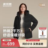 波司登冬羽绒服女士时尚商务宽松休闲加厚90绒连帽百搭舒适外套