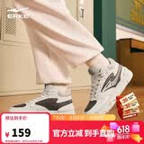 鸿星尔克情侣板鞋女秋季新款软底增高时尚潮流撞色百搭休闲女鞋|木兰2