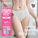 嫚熙一次性内裤女士抑菌级纯棉大码日抛出差旅行免洗内裤30条 XL码