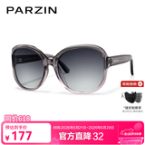 帕森（PARZIN）太阳镜女 复古大框时尚偏光太阳眼镜开车驾驶遮阳防晒墨镜送礼物 透紫框渐灰片【PZ9908】