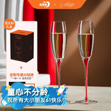 青苹果EDELITA联名系列水晶玻璃红酒杯香槟杯180ML两只礼盒装女神节礼物