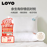 LOVO罗莱家纺 枕芯双人枕头一对装情侣对枕学生宿舍  47*73cm