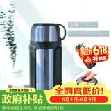 乐扣乐扣（LOCK&LOCK）不锈钢便携保温壶车载户外男女便携保温水壶1.2L蓝色