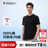 拇指白小T一代纯棉短袖T恤男女26春夏新品休闲小白丅百搭 墨黑男款 L