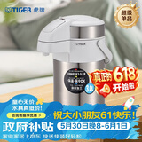 虎牌（TIGER）不锈钢保温壶气压式热水瓶MAA-A30C-XW珍珠白3升