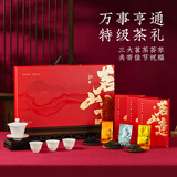 去寻金骏眉小种红茶叶武夷山特级礼盒装216g 送礼 物 三大茗茶