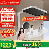 九牧（JOMOO）【价低头部主播8折】净雨增压花洒淋浴器36694白色
