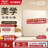德力西（DELIXI） 开关插座面板CD821系列香槟金色暗装插座二三插墙壁电源无框大板 一开双控开关