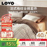 LOVO罗莱家纺 全棉四件套纯棉床单被套双人床上用品220*240cm咖色