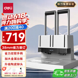 得力（deli）38mm会计凭证手动装订机380页财务装订机手动打孔装订机办公档案铆管热熔装订机文件打孔器14652