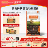 instinct天然百利进口猫粮无谷三文鱼美毛通用猫粮4.5kg【27.8】