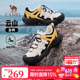 骆驼（CAMEL）云山2代王俊凯同款男鞋登山鞋防滑运动户外休闲增高女徒步鞋会员 G15M852058 银桦黄 男【透网款】 41