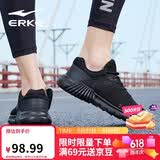 鸿星尔克（ERKE）运动鞋透气夏季鞋子男款休闲跑鞋超薄网面轻便耐磨通勤基础跑步鞋