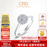 CRD克徕帝【现货闪发】星空钻戒铂金钻石戒指钻戒女求婚戒指群镶 【臻选】0.8克拉效果 共约20分