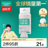 全棉时代【孙颖莎同款】洗脸巾 80抽*1提加厚悬壁挂式100%棉柔巾20*20CM