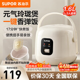 苏泊尔（SUPOR）电饭煲电饭锅1.6L小型容量智能迷你多功能家用宿舍租房煮饭煲适合1-2人一键操作煮饭保温小电饭煲 1.6L 【快煮饭】一键香弹饭