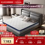 顾家家居（KUKA）席梦思床垫弹簧床垫竹炭椰棕偏硬床垫梦想垫硬享版M0001G