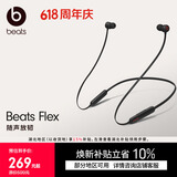 beats Flex 蓝牙无线 入耳式手机耳机【礼物】 颈挂式耳机 带麦可通话  适用华为苹果 经典黑