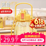 希乐大容量水杯Tritan吸管杯运动水壶刻度杯子塑料大肚杯上太黄1.2L