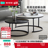 林氏家居简约现代轻奢客厅家用沙发边角几组合圆形茶几桌子LS093 J9-A1【大白小黑】岩板款