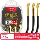 臻佑（Grsaed）双血槽伊势尼鱼钩5号鱼钩散装大物钩有倒刺鲫鲤钓鱼钩钓鱼配件